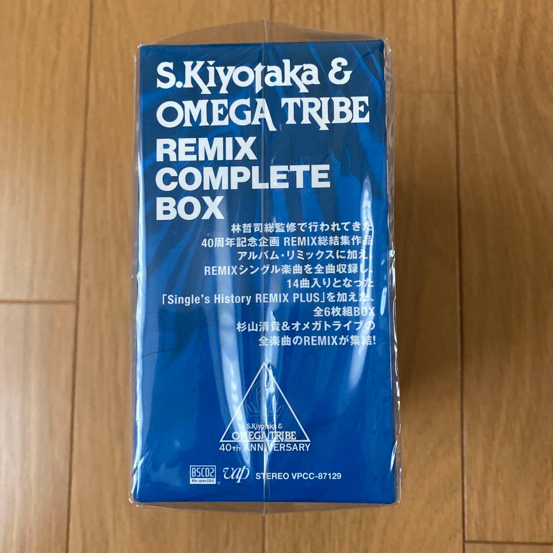 杉山清貴＆オメガトライブREMIX COMPLETE BOX
