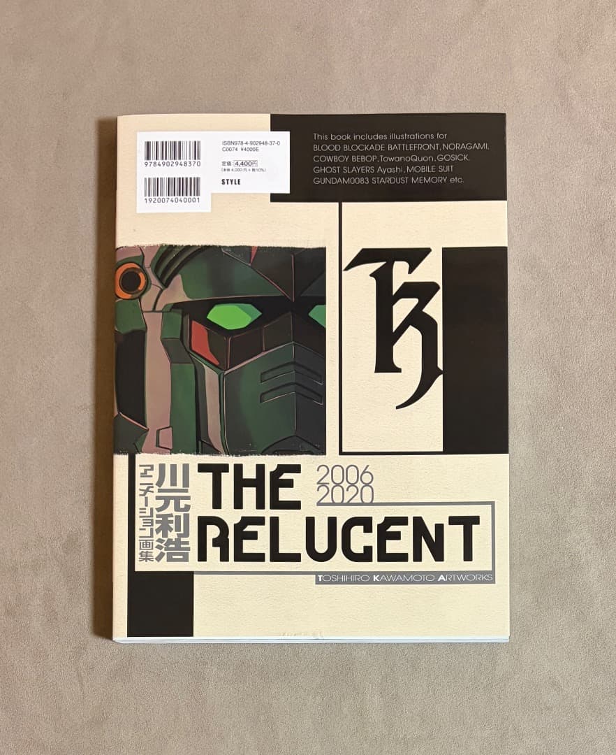 初版 川元利浩 アニメーション画集 The Relucent 2006-2020