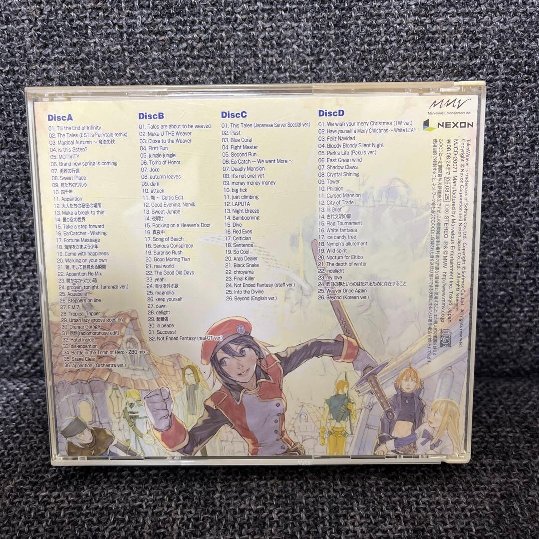 中古　「テイルズウィーバー」オリジナル・サウンドトラック　動作確認済み
