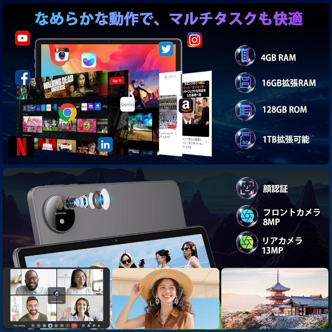 【R1820-66-145】Android16タブレット M70 11インチ