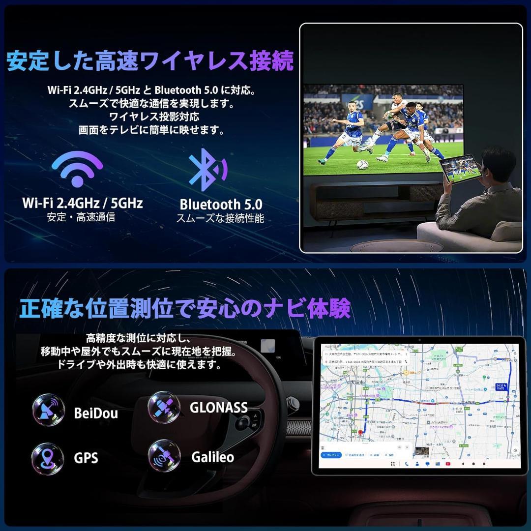 【R1820-66-145】Android16タブレット M70 11インチ