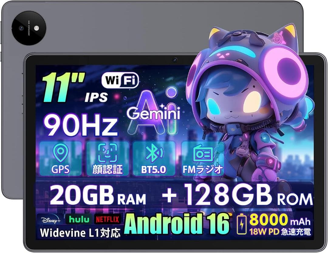 【R1820-66-145】Android16タブレット M70 11インチ