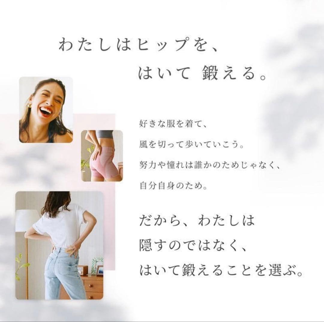 【完全未使用未開封】シックスパッド ヒップフィット+専用コントローラー サイズＬ