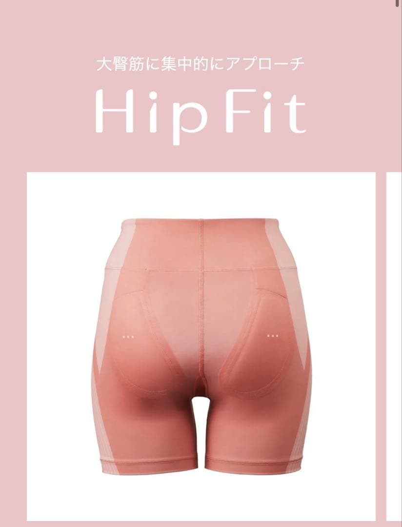 【完全未使用未開封】シックスパッド ヒップフィット+専用コントローラー サイズＬ