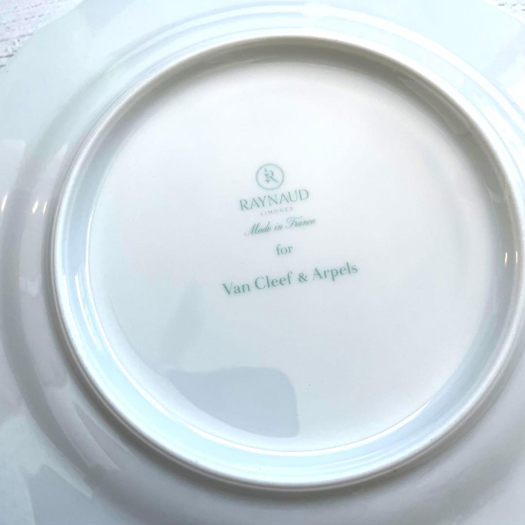 ヴァンクリーフ&アーペル レイノー リモージ2024 顧客限定品プレート２枚