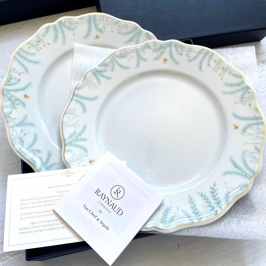 ヴァンクリーフ&アーペル レイノー リモージ2024 顧客限定品プレート２枚