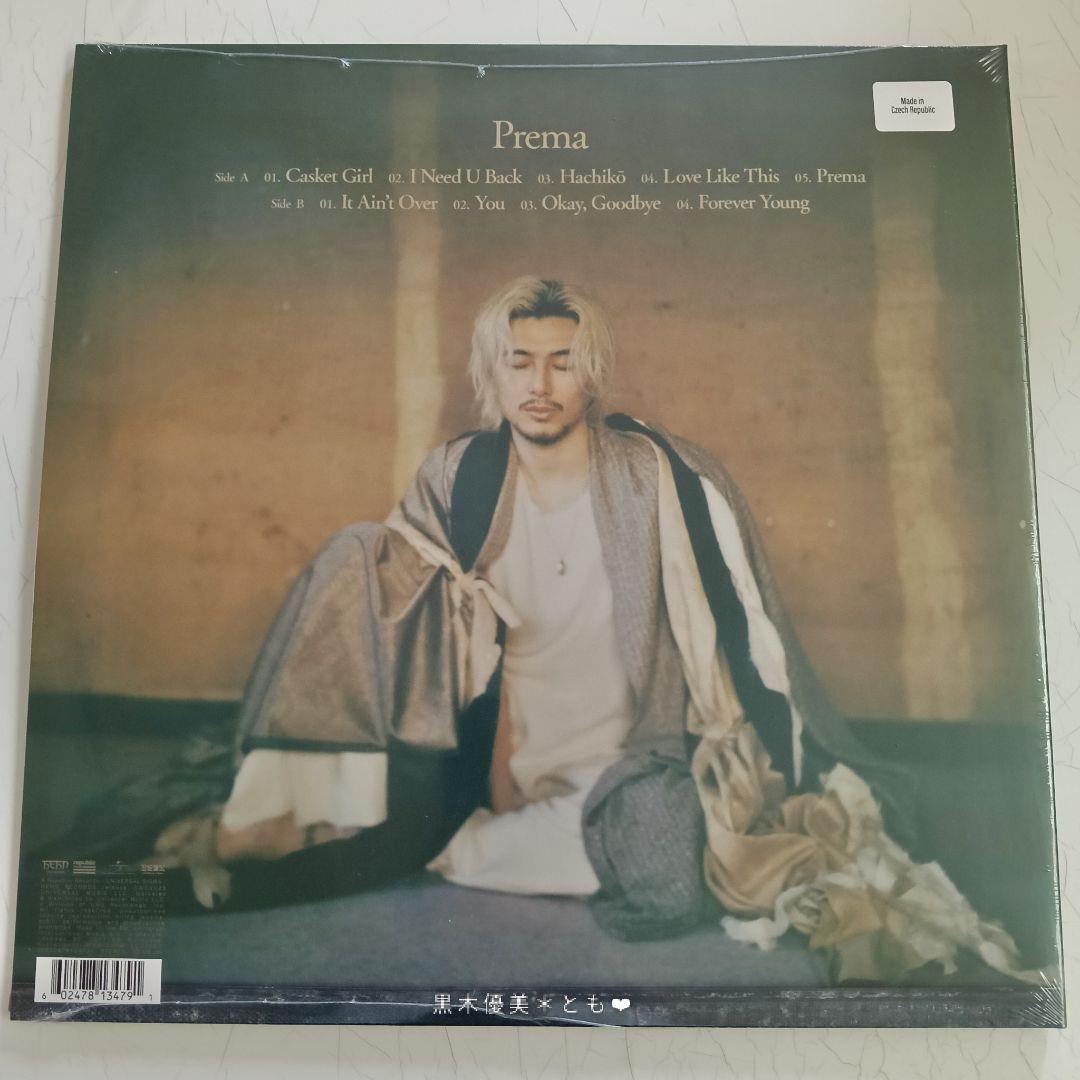 藤井風『Prema Colored Vinyl』アナログ盤／輸入盤【未開封】