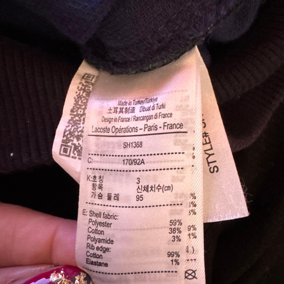 LACOSTE 幾何学模様 ジップアップジャージ