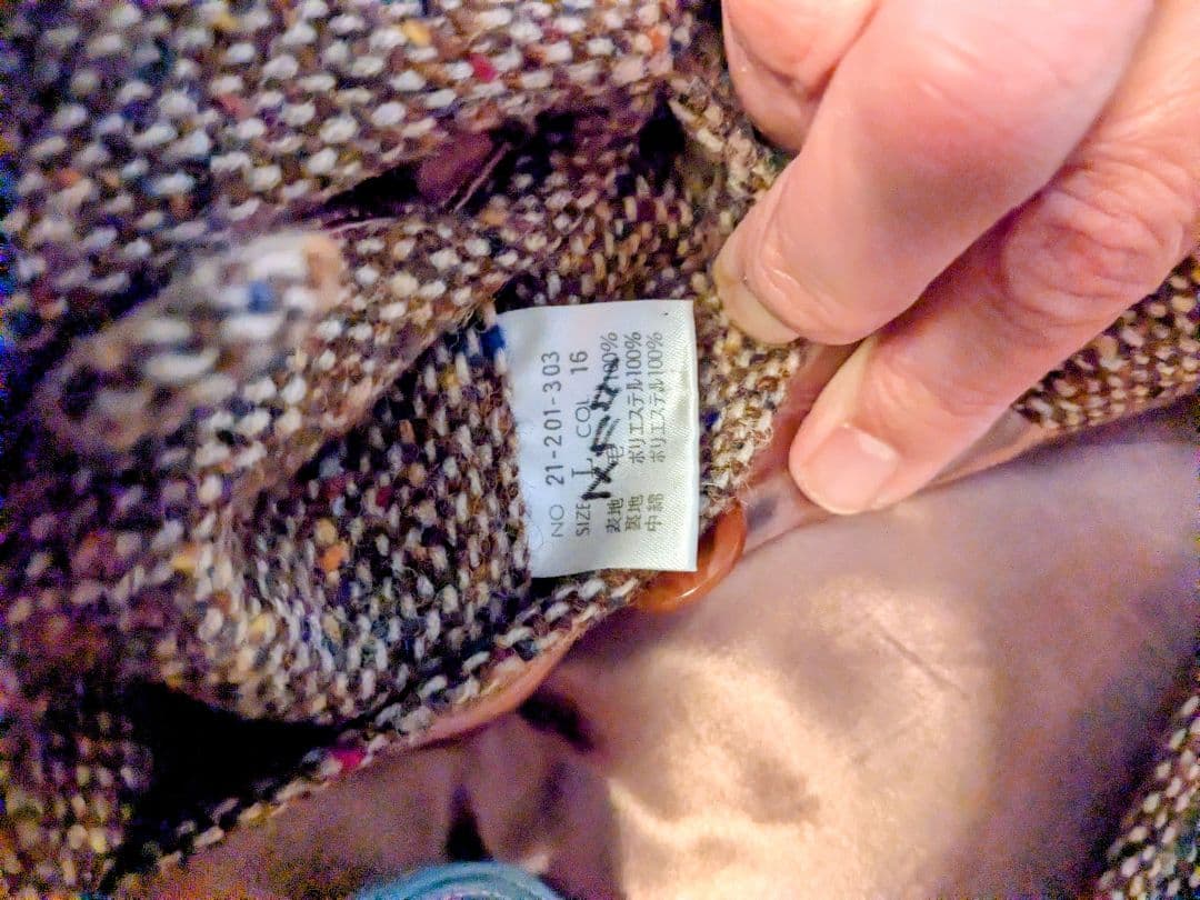 ポール・スチュアート　ハーフコート