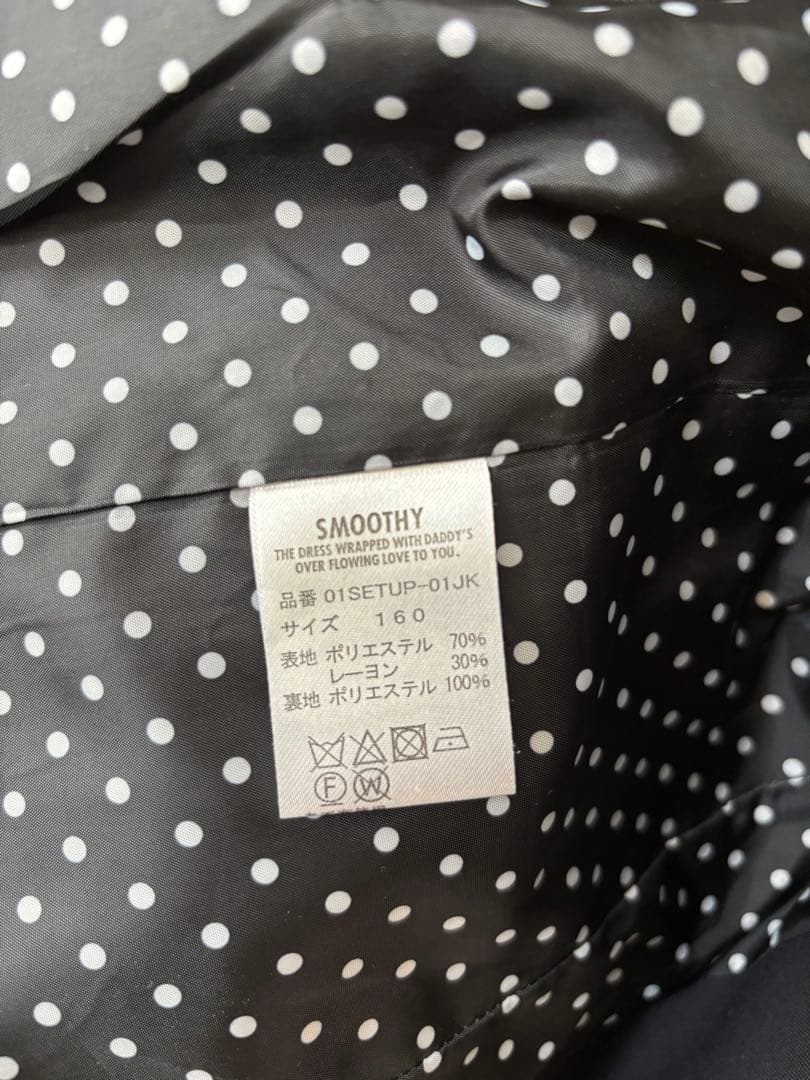 Smoothy ネイビー スーツ・ブレザー 160