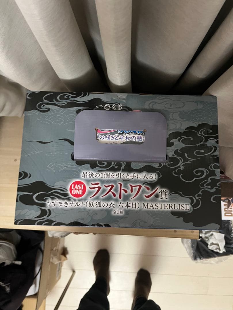 NARUTO一番くじ　九尾の狐 ラストワン