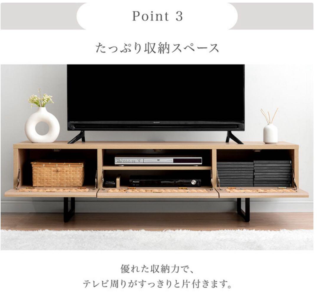 【最終値下げ・定価19999円】タンスのゲン　テレビ台　幅140cm