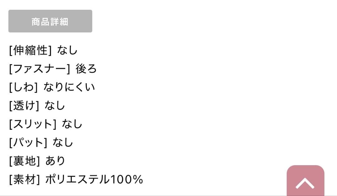 【GINZA COUTURE/銀座クチュール】キャバドレス