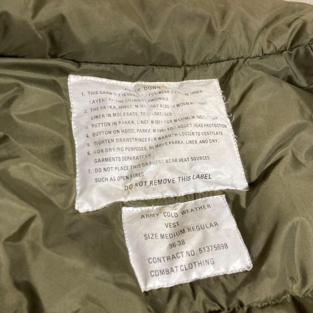 Ｍ６９　ボディアーマー　レプリカ