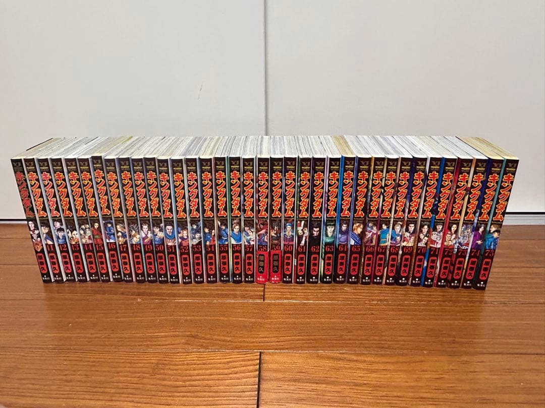 キングダム　全巻　1〜75巻