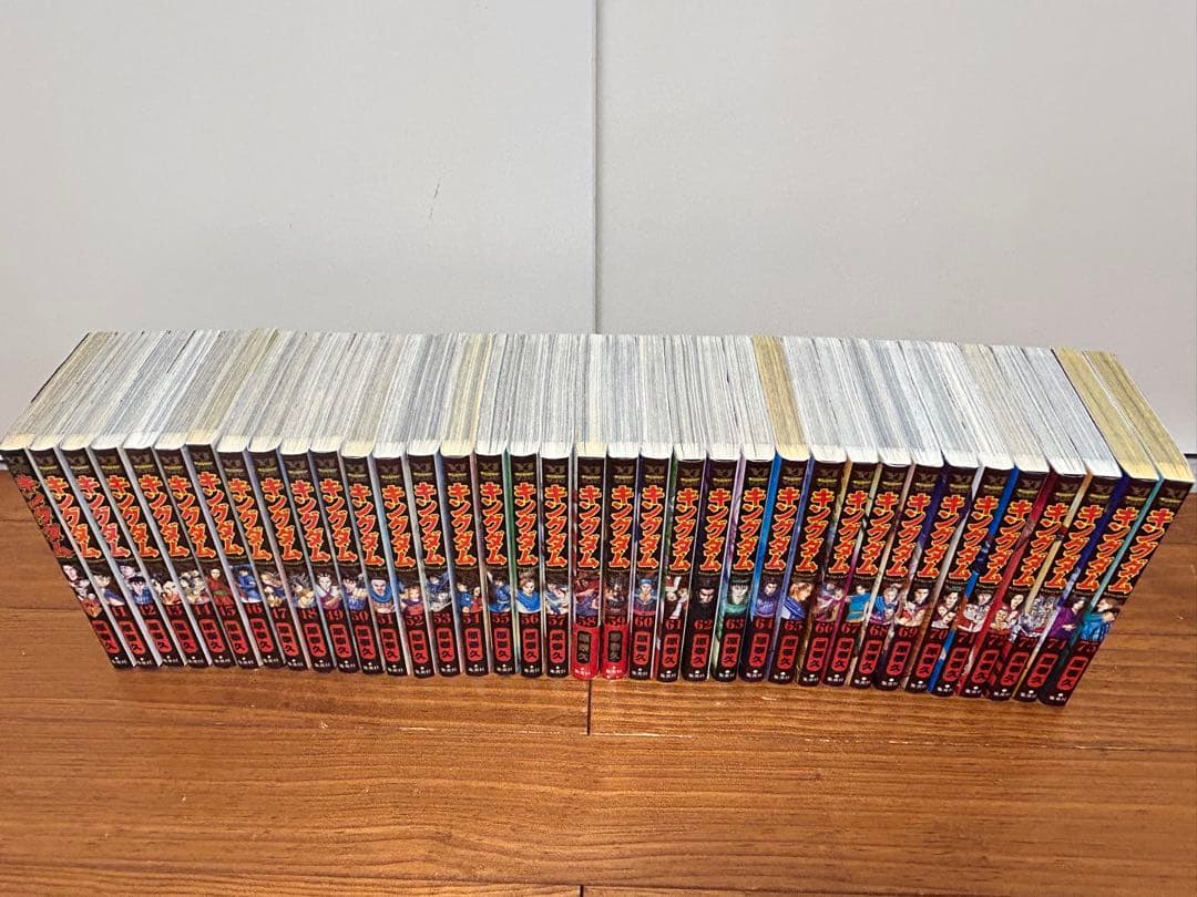 キングダム　全巻　1〜75巻