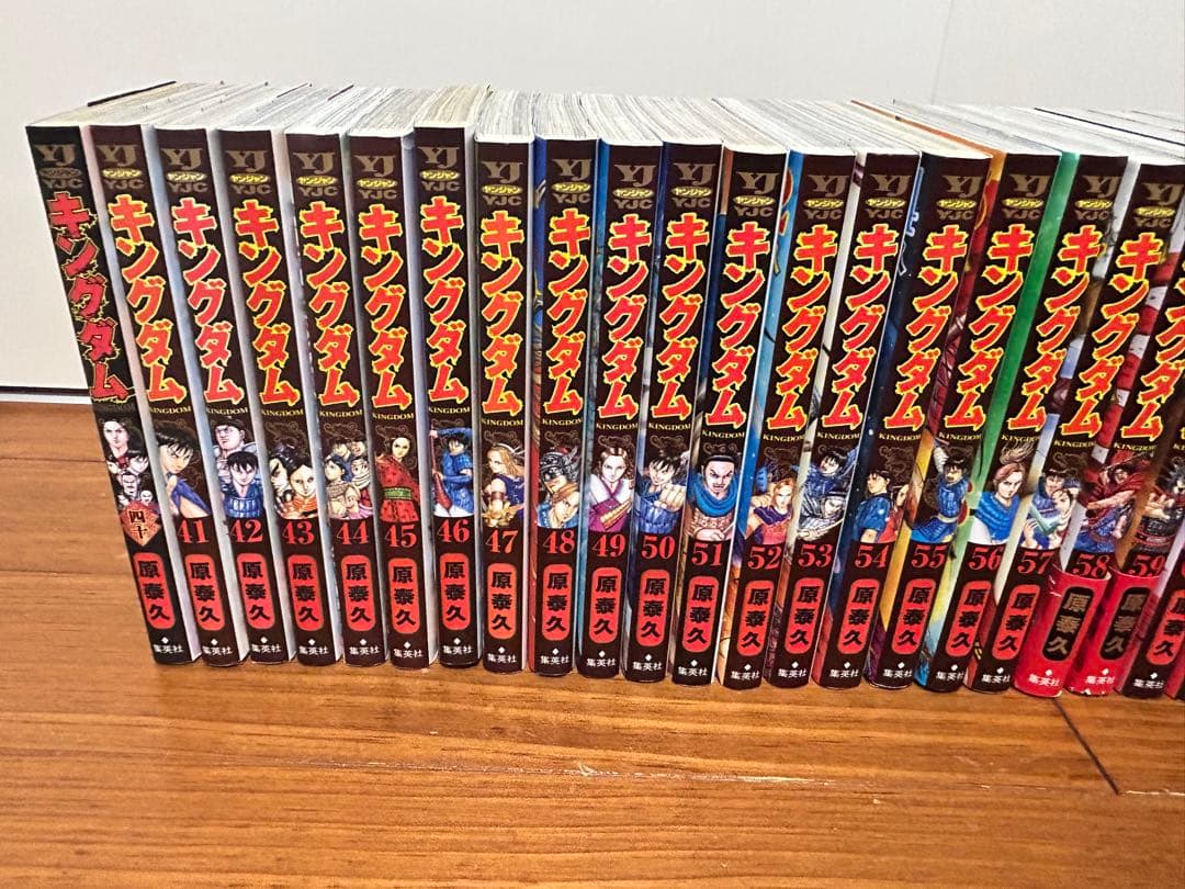 キングダム　全巻　1〜75巻