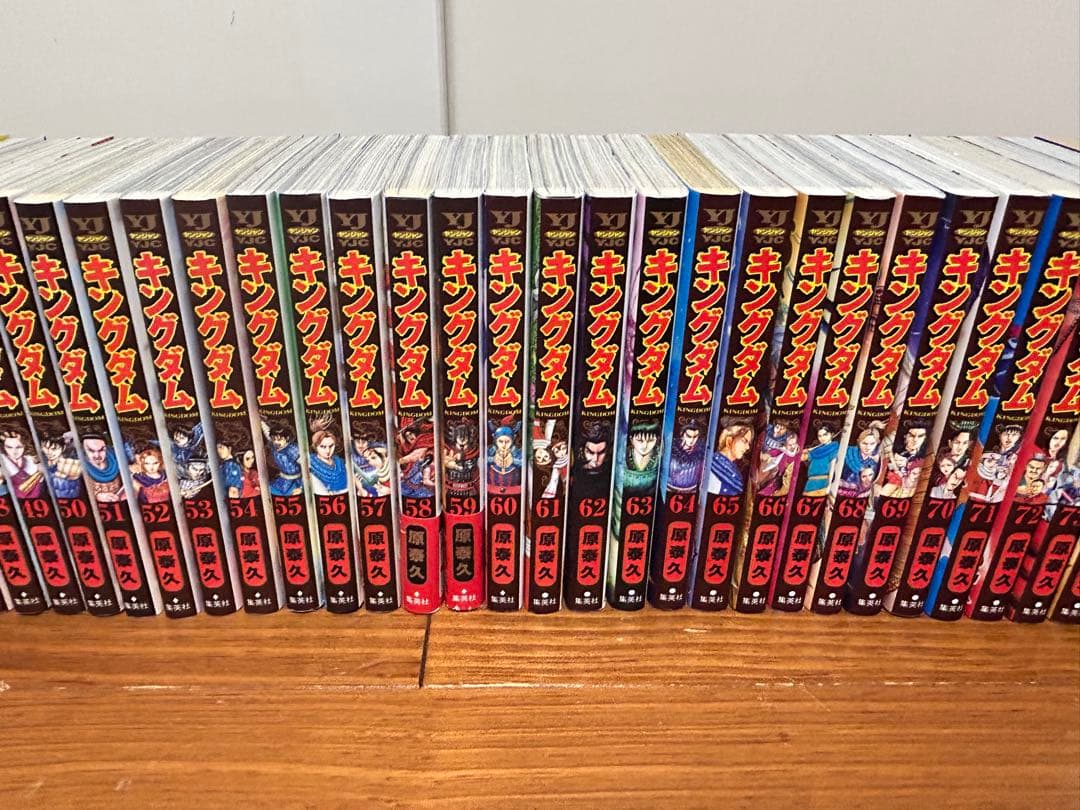 キングダム　全巻　1〜75巻