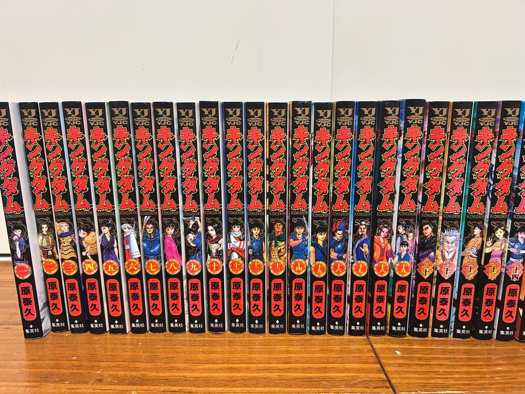 キングダム　全巻　1〜75巻