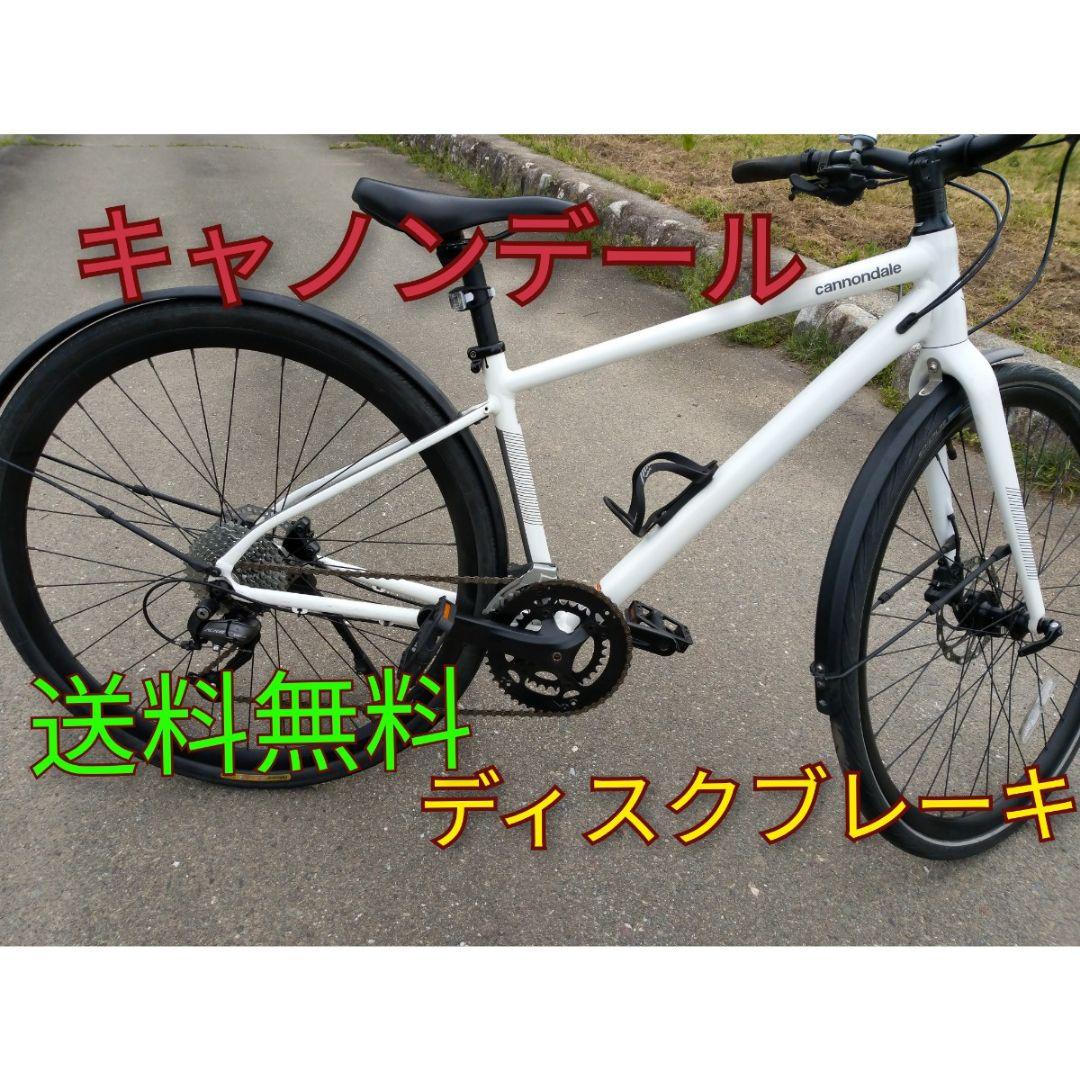 CANNONDALE 　キャノンデール 　クロスバイク