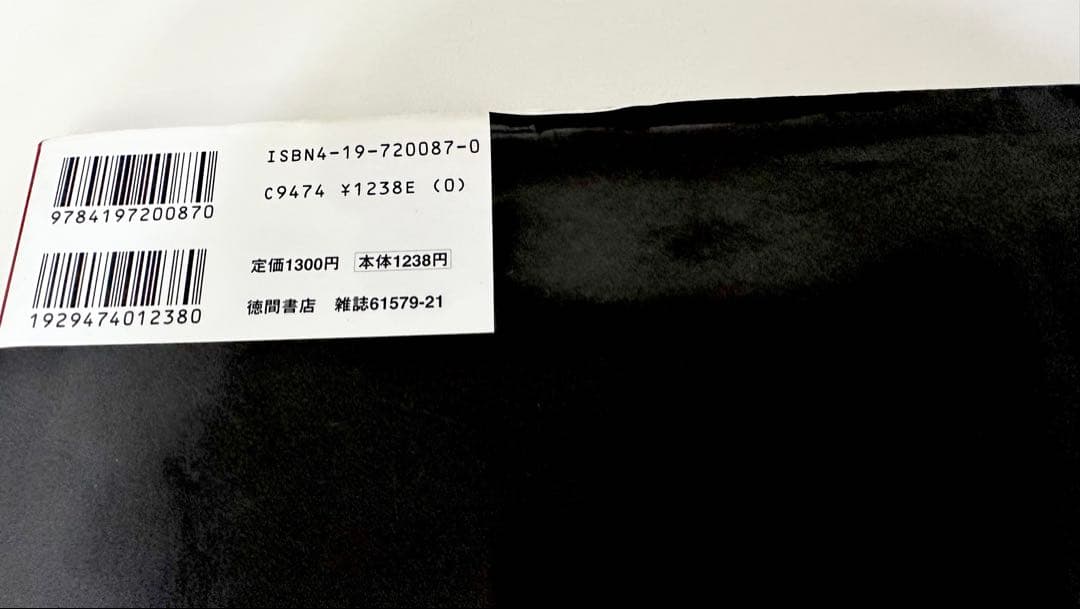 トライガンArt Book ロマンアルバム TRIGUN　内藤泰弘 アートブック