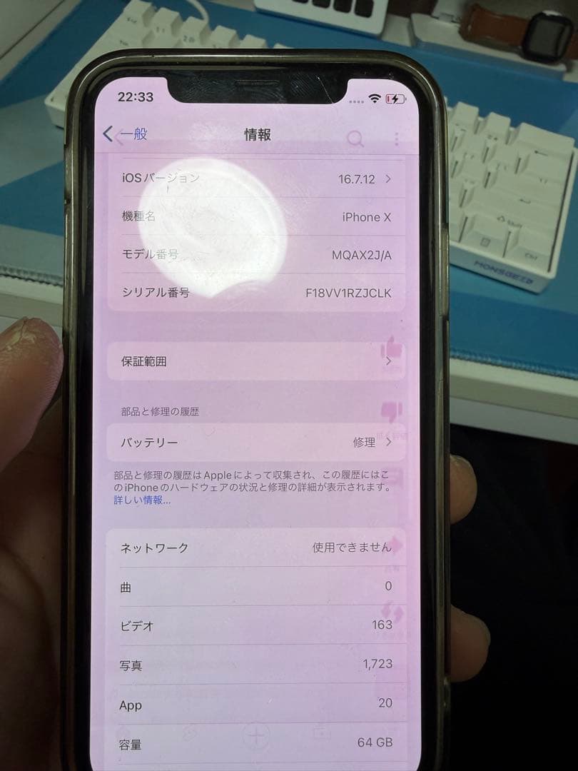 iPhone X シルバー ブラック 2台セット　ジャンク