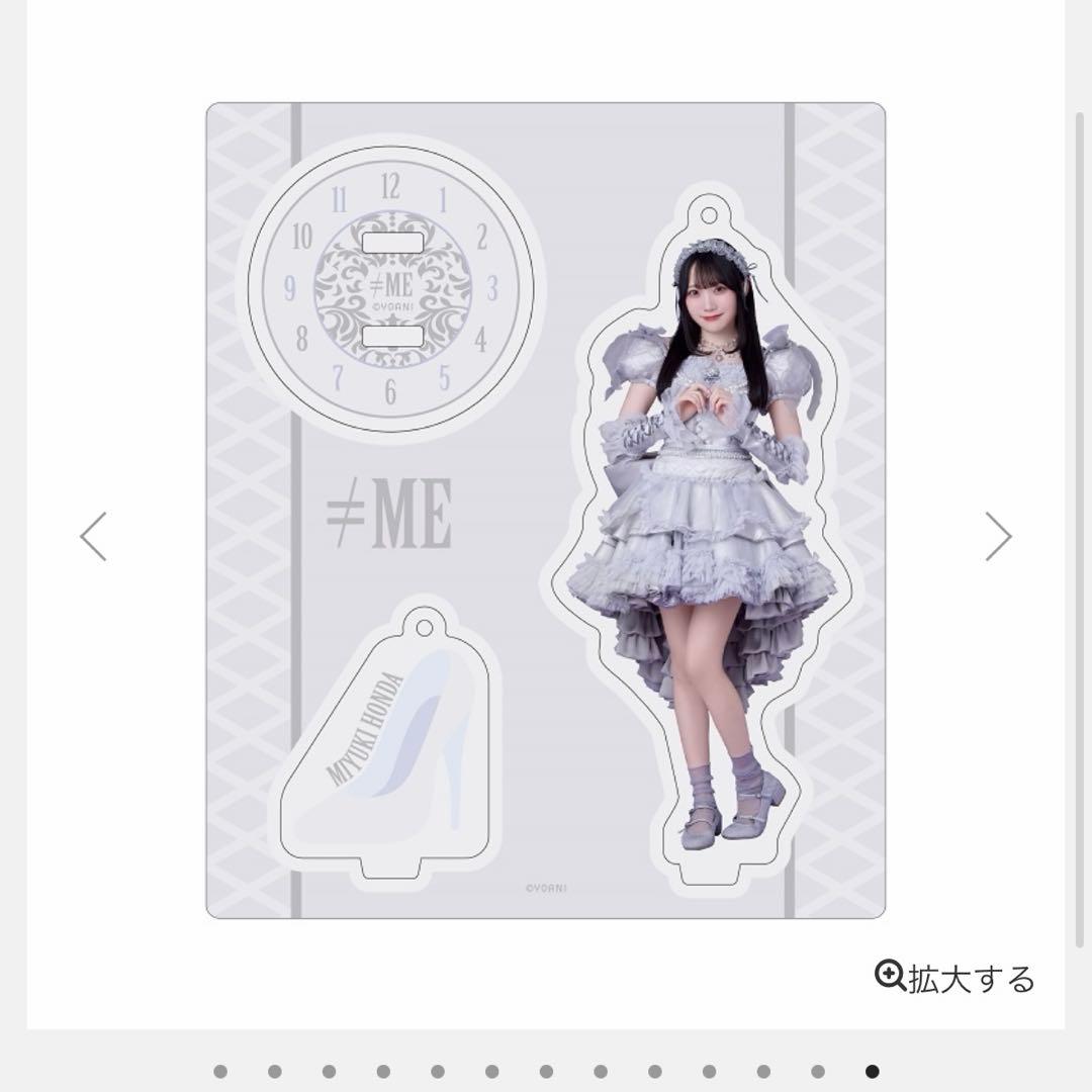 本田珠由記　アクリルスタンド　まとめ売り