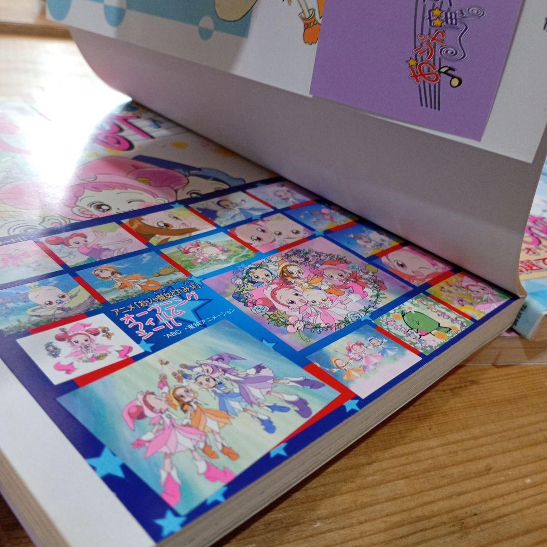初版発行・帯付 おジャ魔女どれみ 漫画 コミック ４冊まとめ