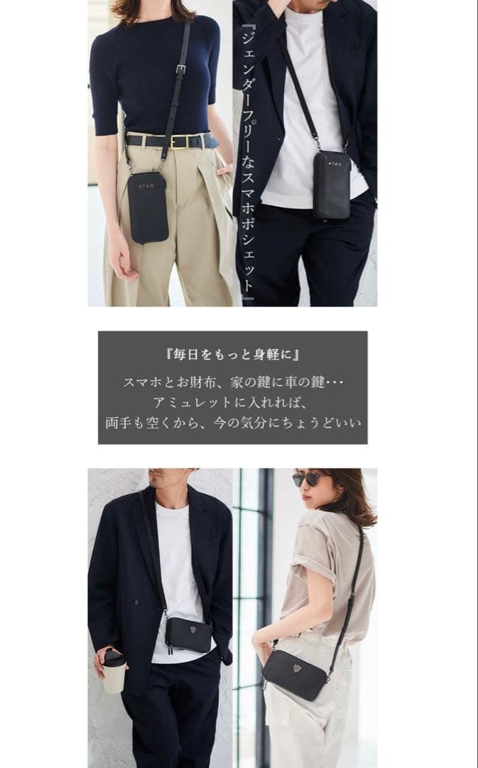 アタオ　ATAO アミュレット　ブラックメッキ　アタオ財布　長財布