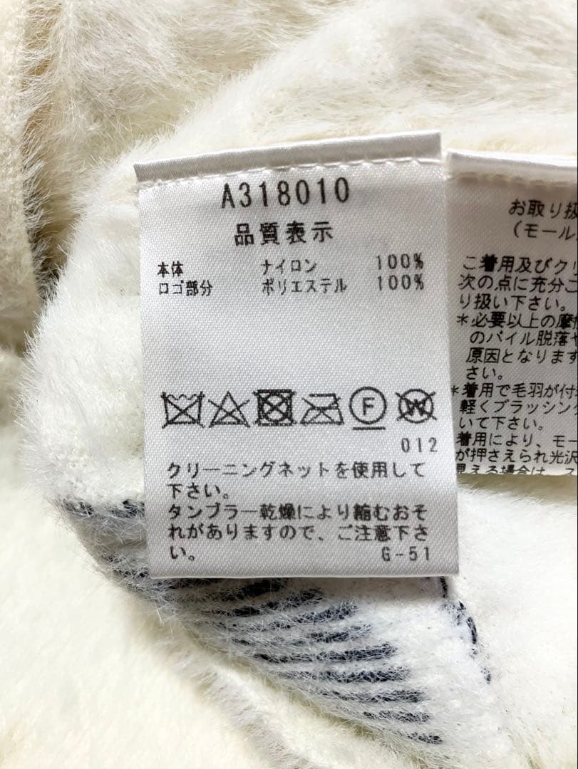 【超美品】アルチビオ シャギーニットジャケット ロゴ 2023秋冬 サイズ36