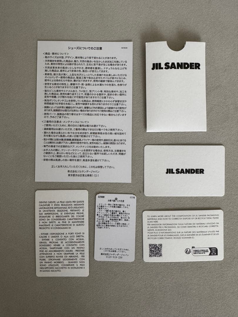 JIL SANDER レザー製ポインテッドパンプス