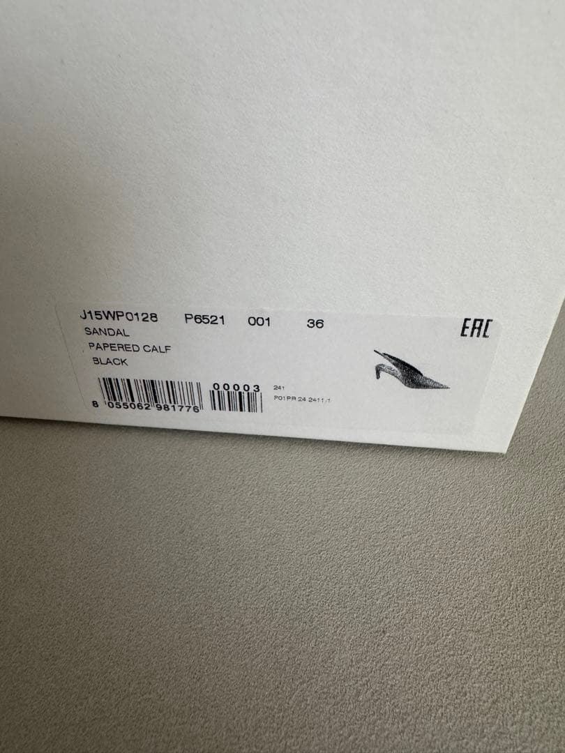 JIL SANDER レザー製ポインテッドパンプス