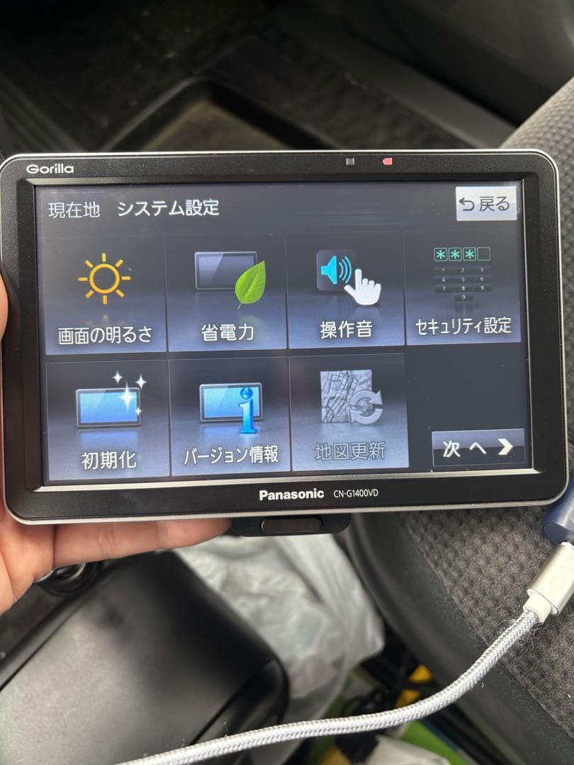 Panasonic 中古ポータブルナビ　CN-G1400VD‼️