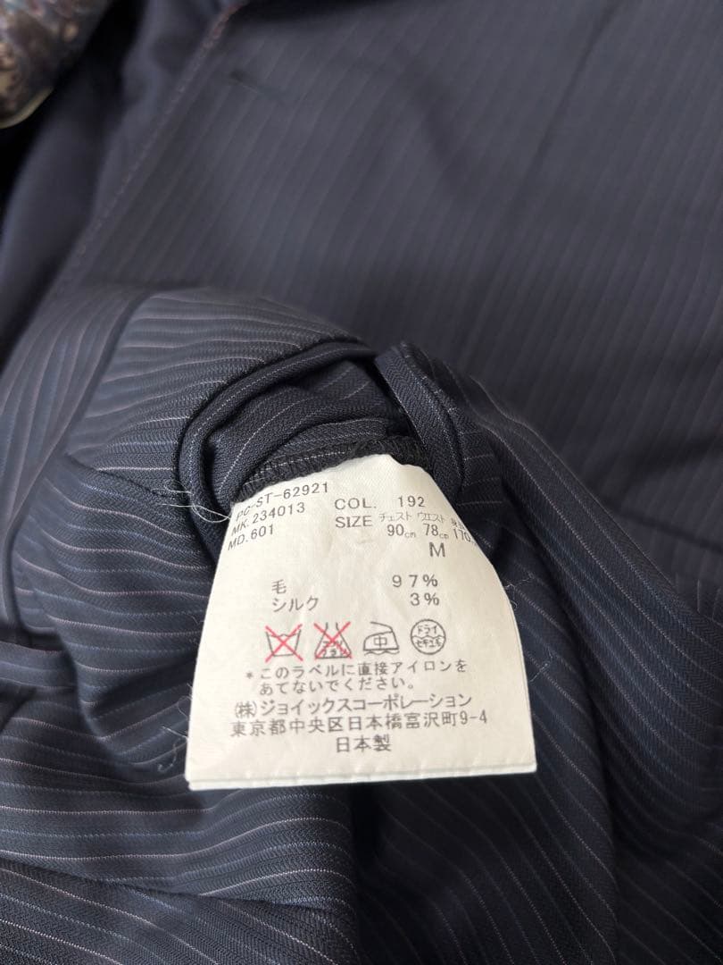 Paul Smith ストライプスーツ　M