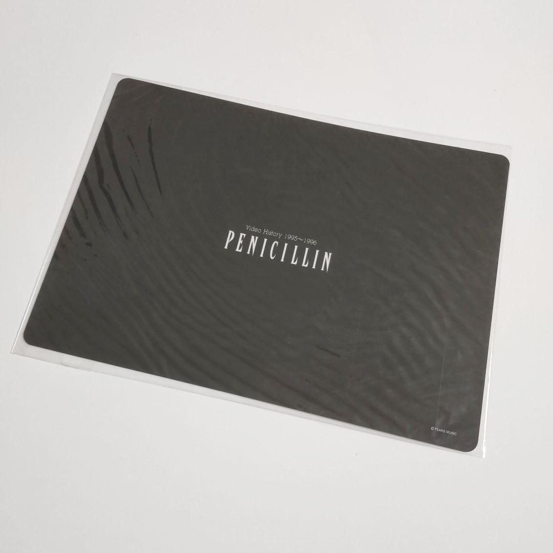 PENICILLIN/ペニシリン★Video HISTORY1995～1996