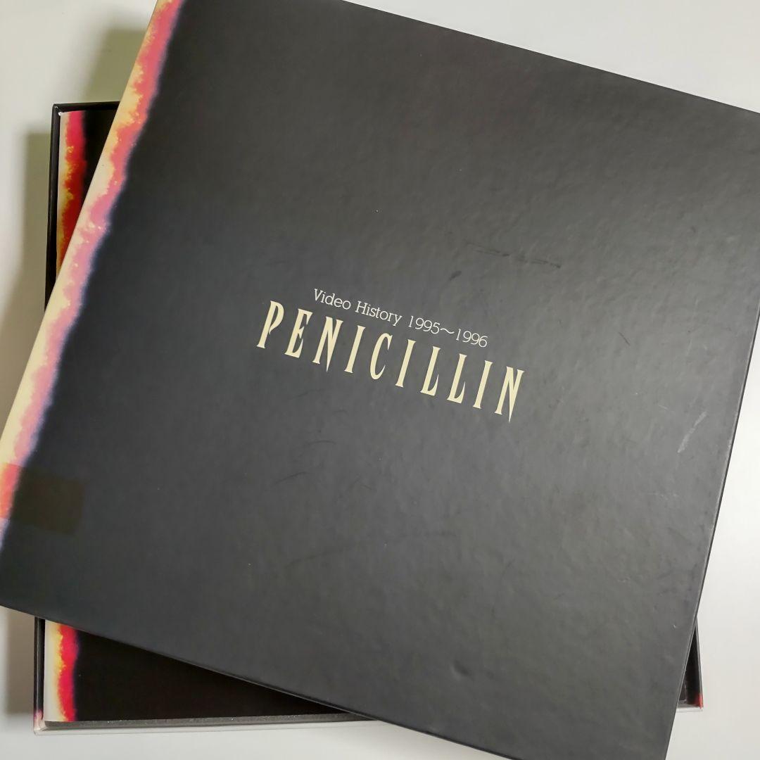 PENICILLIN/ペニシリン★Video HISTORY1995～1996