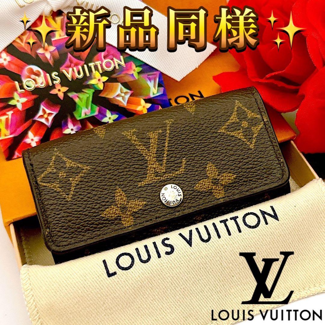 ルイヴィトン　キーケース　4連　モノグラム