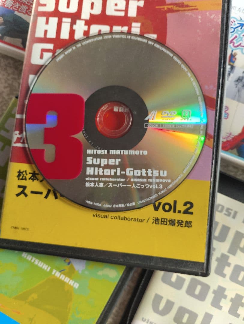 【松本人志DVDセット】