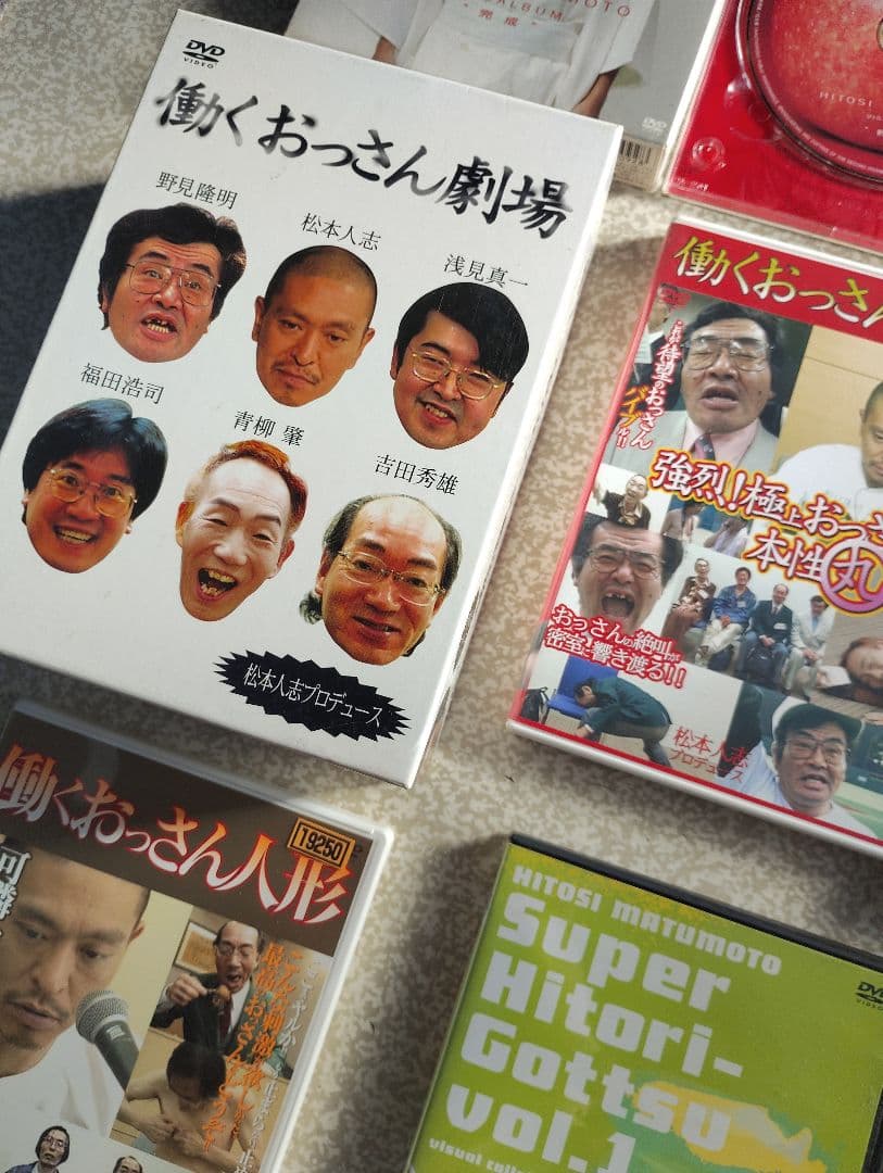 【松本人志DVDセット】