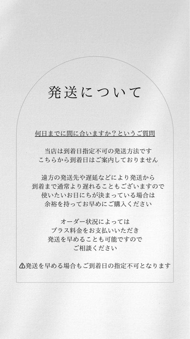 ネイルチップオーダー　ねね様