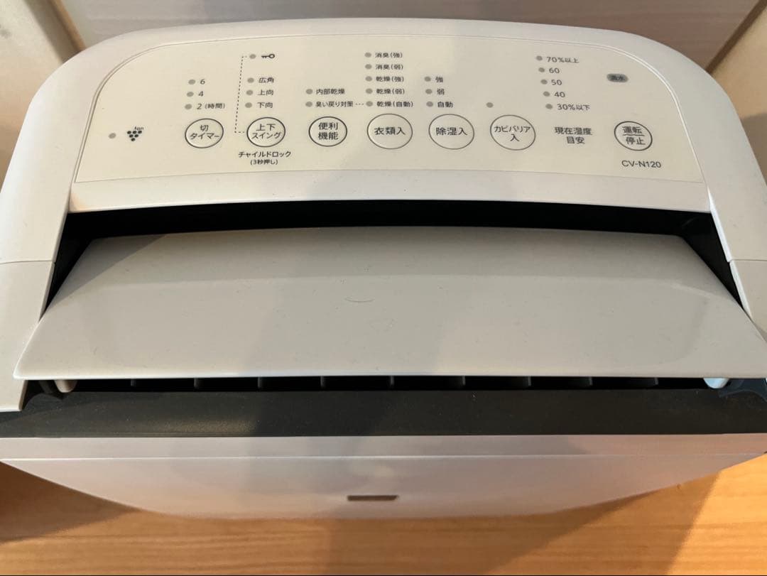 SHARP 除湿機 ホワイト