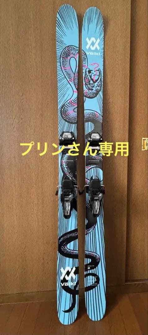 プリンさん専用【2日のみ使用】Völkl Revolt 104 172cm