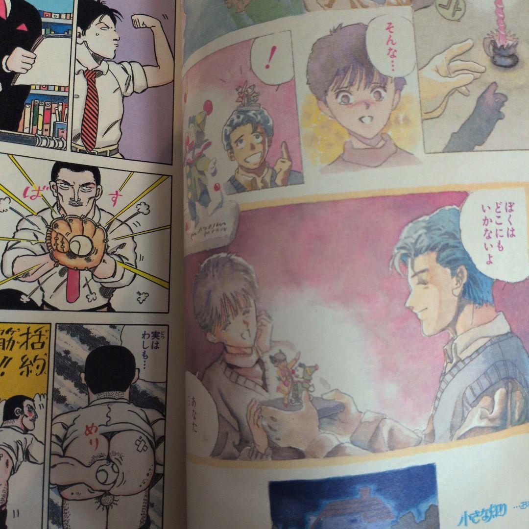 週刊少年ジャンプ　特別編集　SUPERJUMP