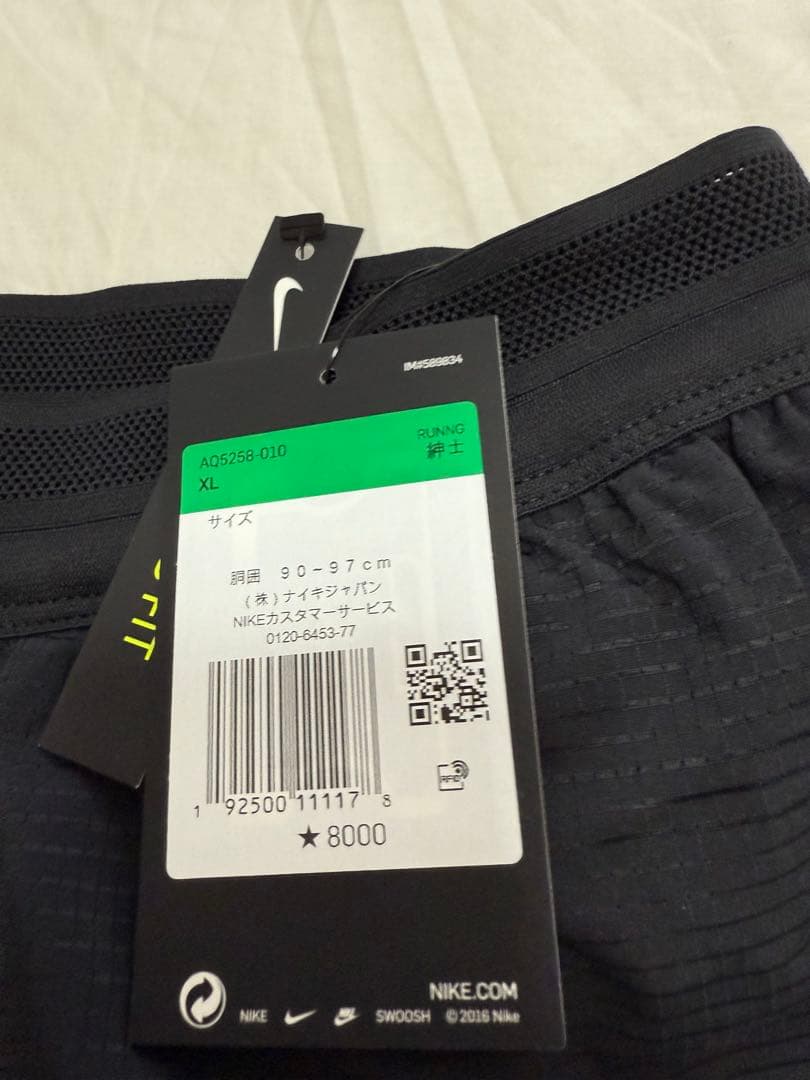 [新品]ナイキ　AEROSWIFT エアロスイフト ランニングパンツ　男性XL