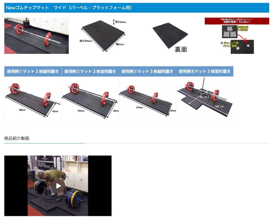 SLDS セルデス NEWゴムチップマット ワイド 厚み50mm 1枚 ③