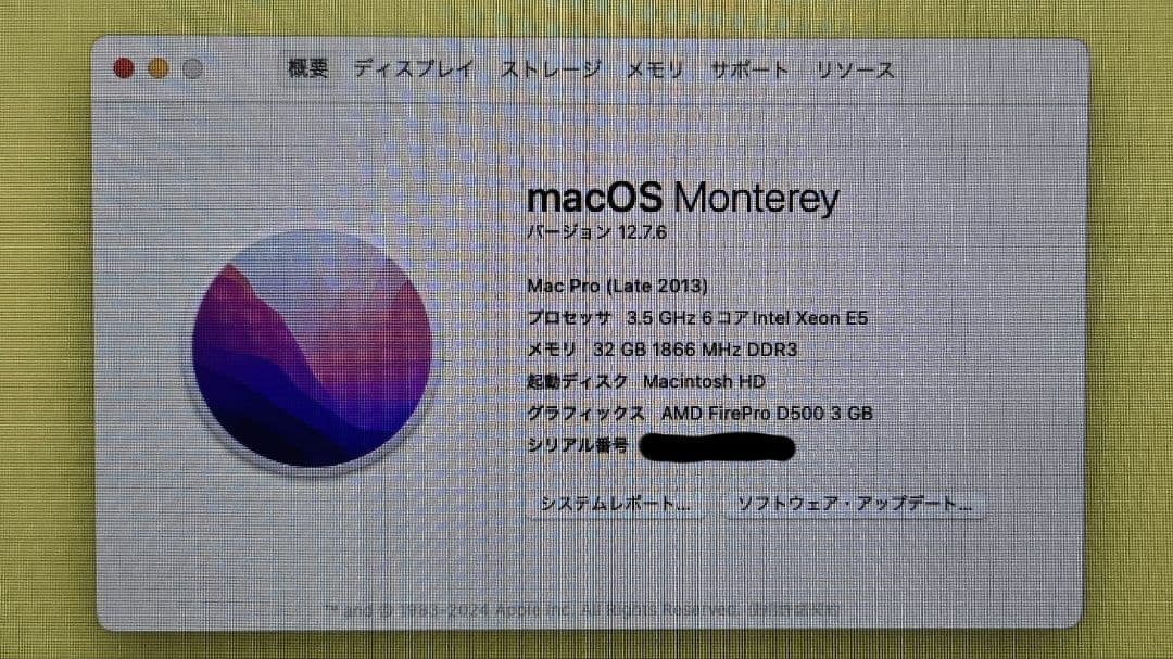 Mac Pro (Late 2013) 6コア/メモリ32GB/1TB
