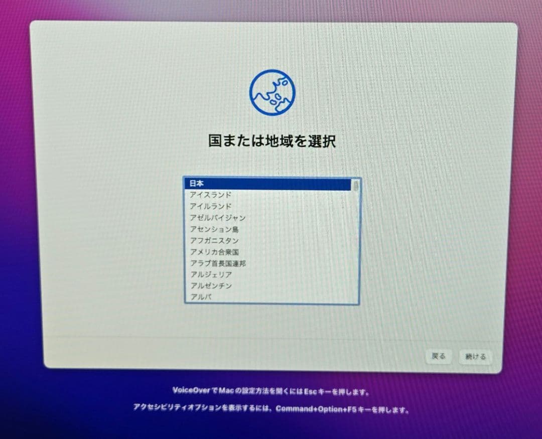Mac Pro (Late 2013) 6コア/メモリ32GB/1TB