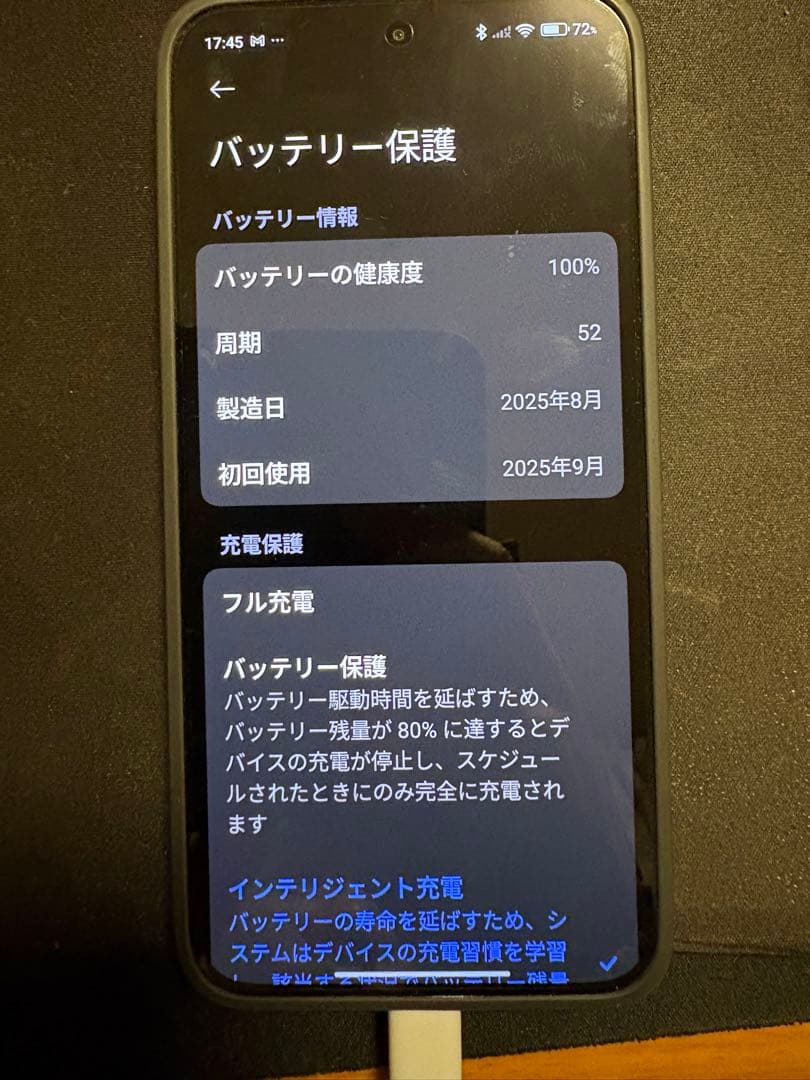 そ*う様 POCO F7 スマートフォン本体