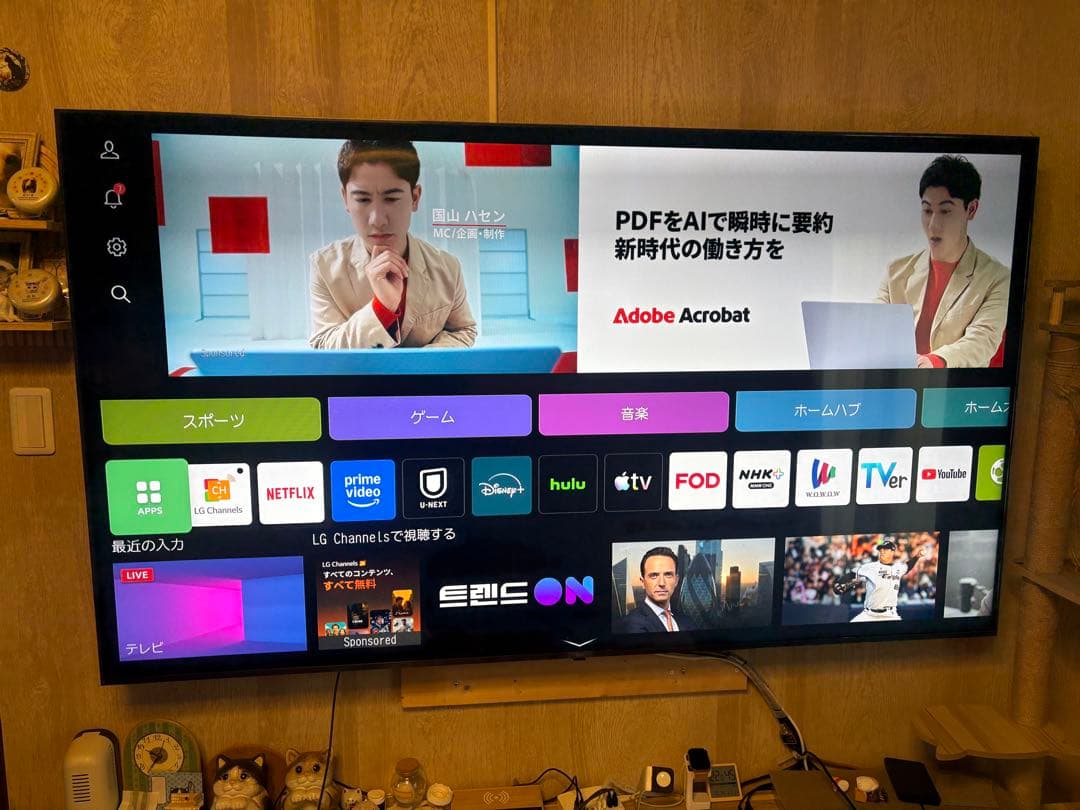 LG 75V型 4K液晶テレビ 75UR8000PJB 2024年製