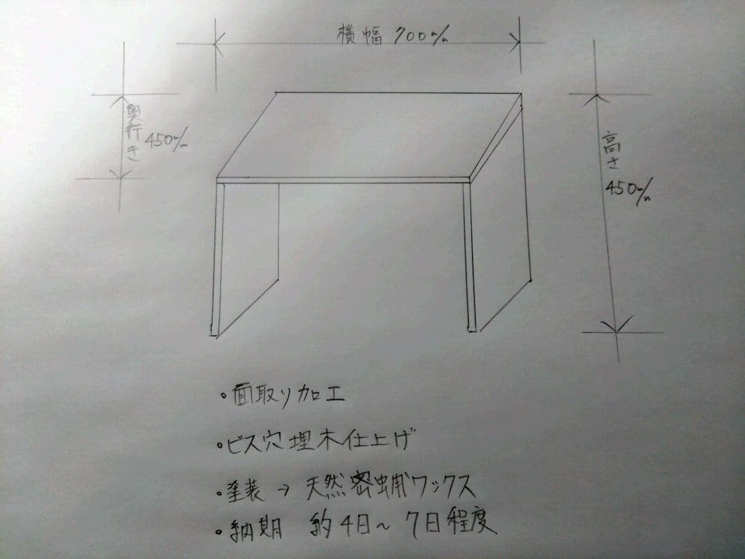 TOYA様　オーダー専用ページ